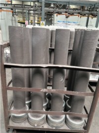 Ladle Shroud